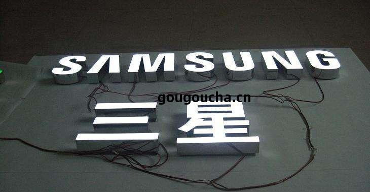 精(jing)工(gong)不(bu)銹鋼(gang)發光字(zi)