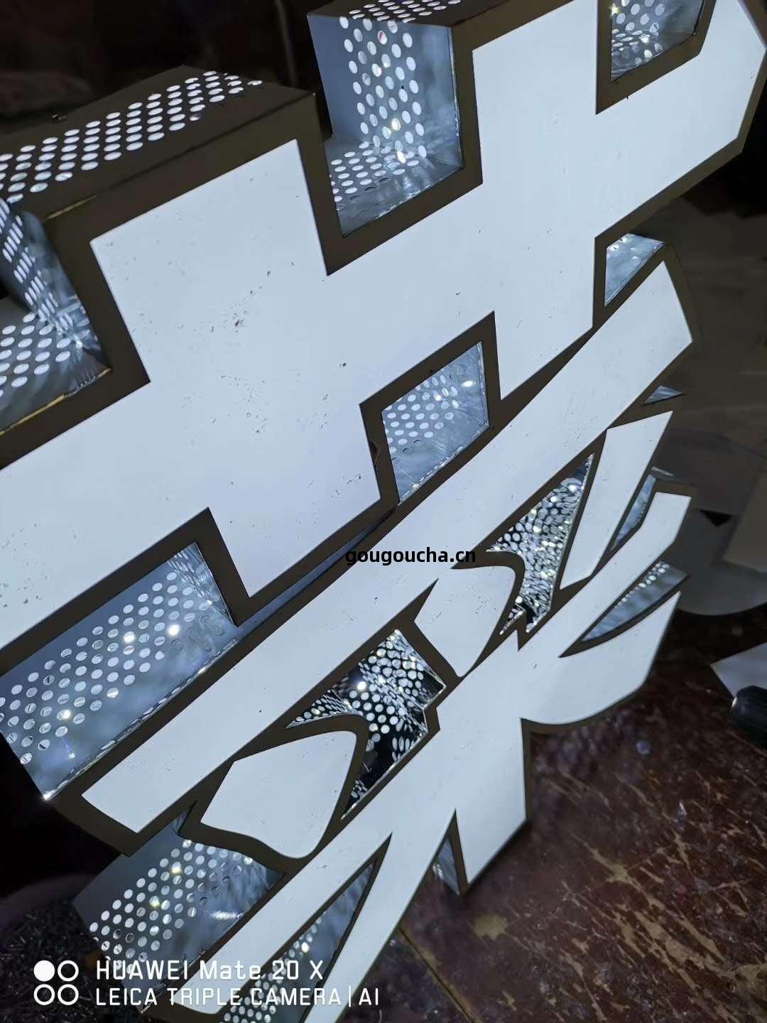 不銹鋼發(fa)光(guang)字