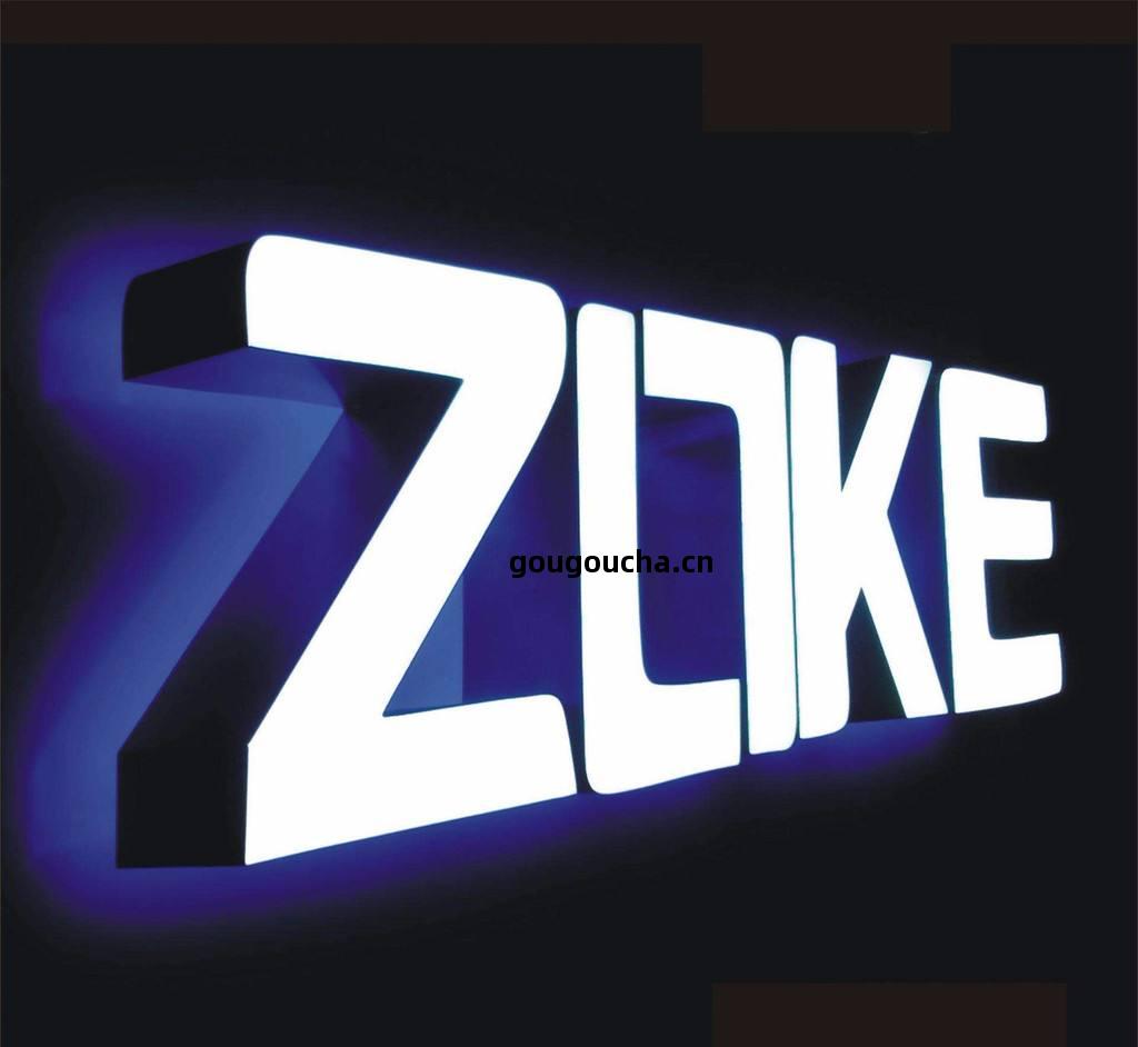 水(shui)晶背(bei)發(fa)光(guang)字